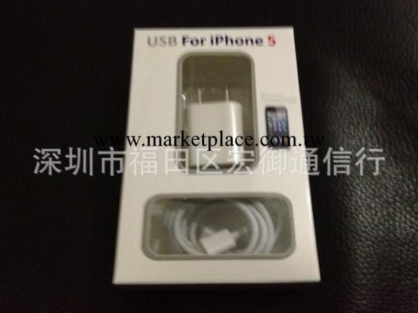 批發蘋果iphone5代數據線1A綠點 2件套裝工廠,批發,進口,代購