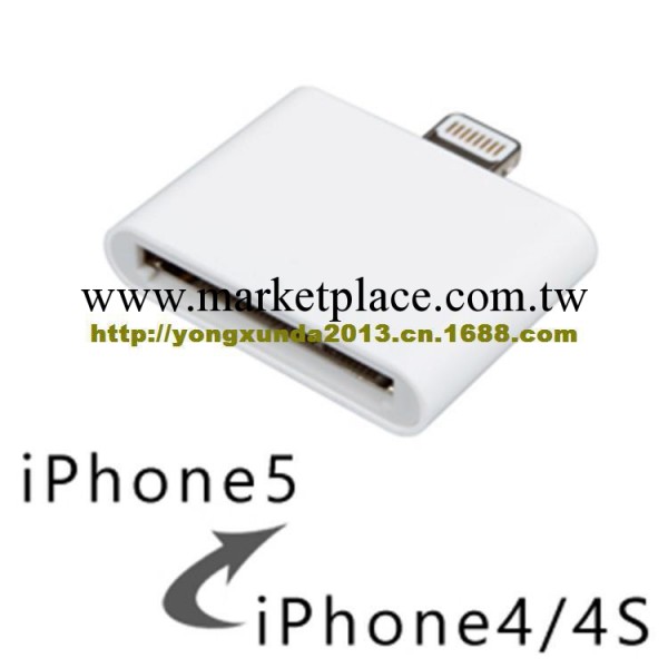 蘋果5轉接頭 蘋果4轉5轉接頭 Iphone5轉接頭 5代轉接頭工廠,批發,進口,代購