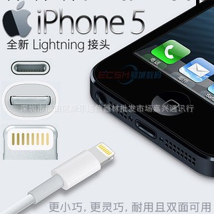 蘋果原裝數據線 iPhone5數據線 5代手機數據線 閃電Lightning接口工廠,批發,進口,代購