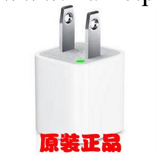 原裝正品 iphone4充電器 蘋果充電器 4s touch ipod 蘋果配件綠點批發・進口・工廠・代買・代購
