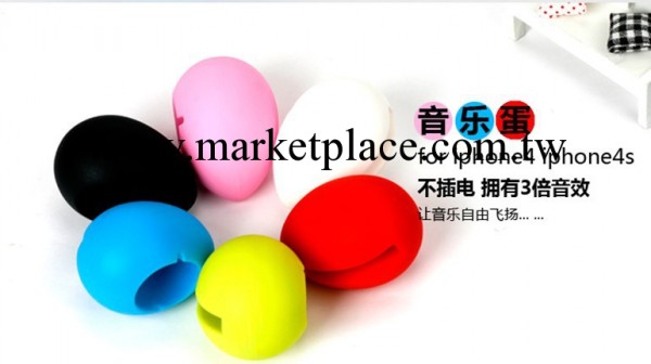蘋果iphone擴音器4S雞蛋音箱 iPhone4喇叭蘋果四手機底座音樂蛋工廠,批發,進口,代購