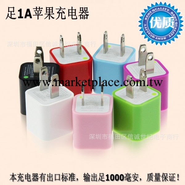 綠點USB充電器1A輸出 USB手機充電器 充電頭 插卡音箱充電器工廠,批發,進口,代購