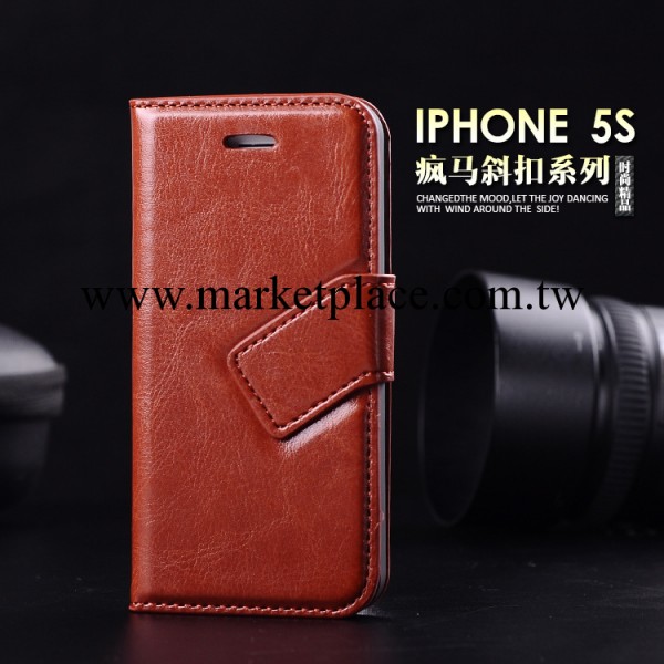 廠傢直銷 iphone5s 斜扣蘋果手機套 左右開商務瘋馬紋手機殼皮套工廠,批發,進口,代購