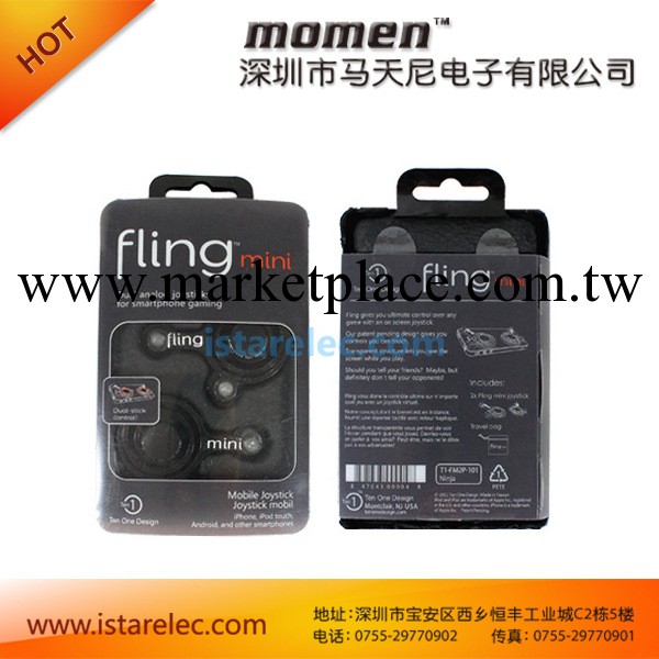 最新 iphone5/4s/4 遊戲搖桿 操控桿 操控一流 蘋果搖桿 全新上市工廠,批發,進口,代購