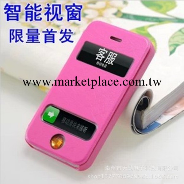 蘋果iphone4S智能開窗帶支架超薄開屏手機保護皮套 手機殼工廠,批發,進口,代購