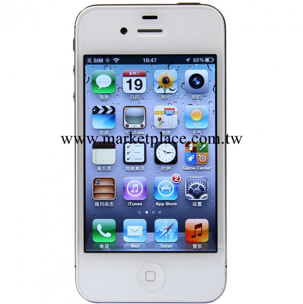 供應正品iPhone4S手機 蘋果4S iphone4 三網通用 3G智能手機工廠,批發,進口,代購