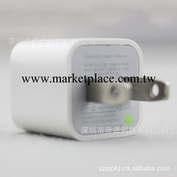 蘋果充電器 A8綠點 iphone綠點充電器 足1A原裝質量 質量超級穩定工廠,批發,進口,代購