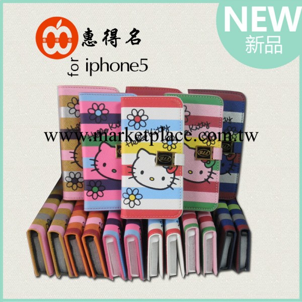 2013秋季新款手機殼時尚蘋果手機皮套精品手機保護套廠傢批發工廠,批發,進口,代購