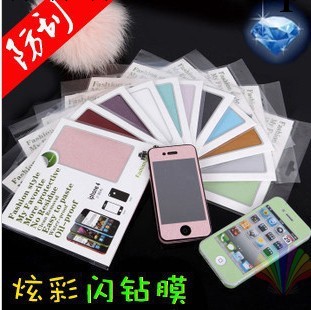 蘋果4代 iphone4S炫彩貼膜貼紙 iphone4全身貼 閃鉆邊框貼膜工廠,批發,進口,代購