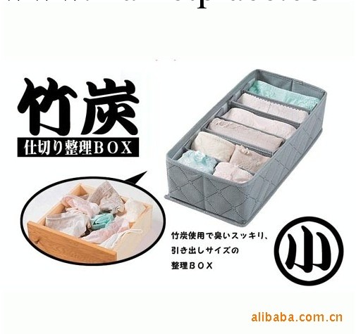 供高品質竹炭系列小號6格胸罩內衣收納盒（5.5L）工廠,批發,進口,代購