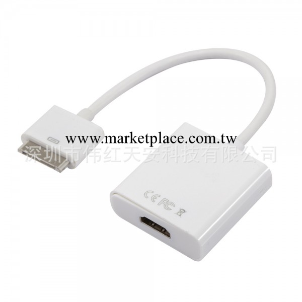 蘋果  ipad to hdmi, ipad轉hdmi,蘋果to hdmi, 蘋果轉hdmi工廠,批發,進口,代購