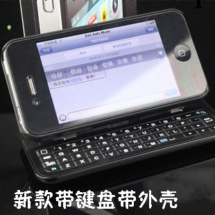 蘋果四代IPHONE4 4S無線藍牙鍵盤+側滑後蓋 保護後殼變身滑蓋批發・進口・工廠・代買・代購