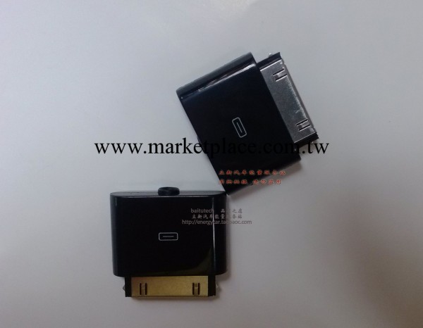 line out dock 蘋果轉換頭 IPOD DOCK  IPHONE DOCK轉換頭工廠,批發,進口,代購