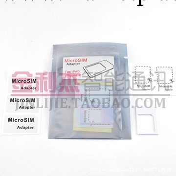 供應新款蘋果手機配件Apple for iPhone 4G 還原卡工廠,批發,進口,代購