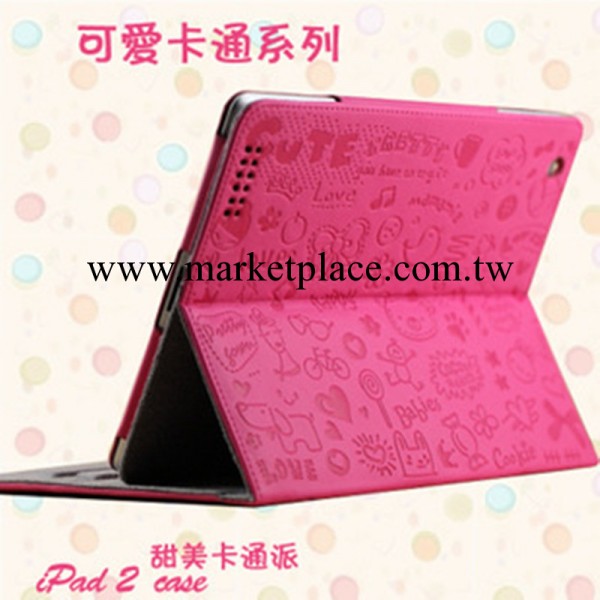 爆款小魔女蘋果iPad保護套 三檔位帶休眠支架 皮套 ipad2/3/4批發工廠,批發,進口,代購
