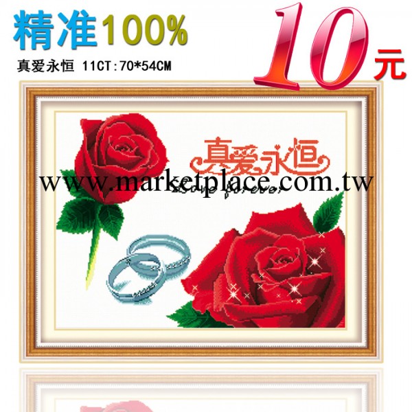精準100%印花十字繡套件 供應優質十字繡批發 9487真愛永恒工廠,批發,進口,代購
