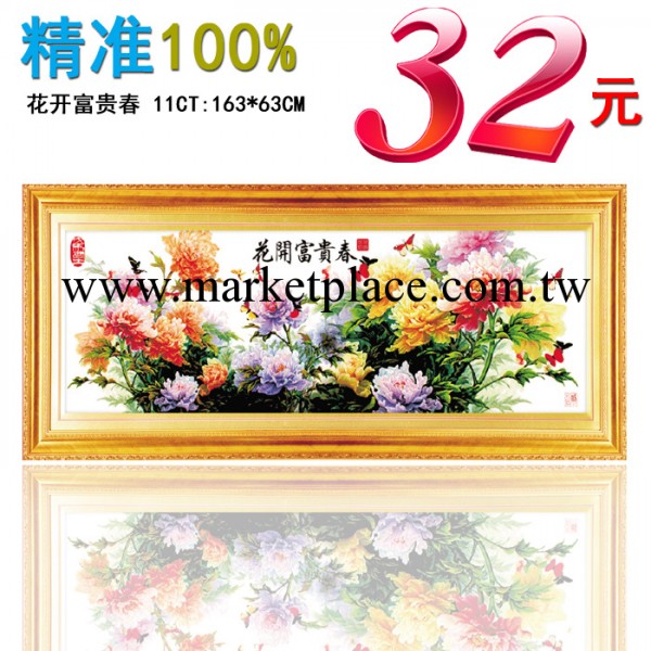 正品十字繡-十字繡套件-十字繡廠傢--花開富貴春-精度100%印花工廠,批發,進口,代購