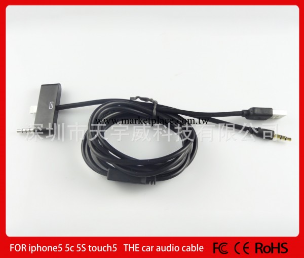 蘋果iphone5 AUX車載音頻線 5代汽車音響線 數據充電同步線工廠,批發,進口,代購