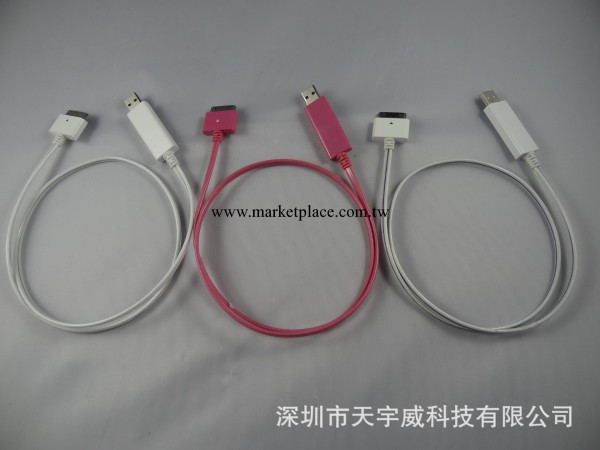 iphone蘋果手機數據線 充電線 發光線 追光線 冷光線工廠,批發,進口,代購