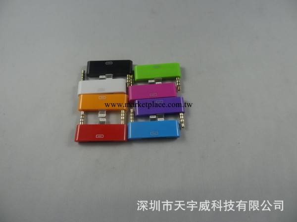 【廠傢直供】 廠傢直供蘋果5轉接頭iphone5轉接頭帶音頻傳輸工廠,批發,進口,代購
