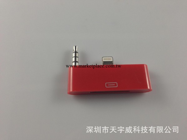 蘋果音頻轉接頭8pin轉30pin 帶音頻插頭 推廣工廠,批發,進口,代購