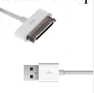 iphone4S數據線 原裝品質 4S原裝線 蘋果4S線 蘋果線工廠,批發,進口,代購