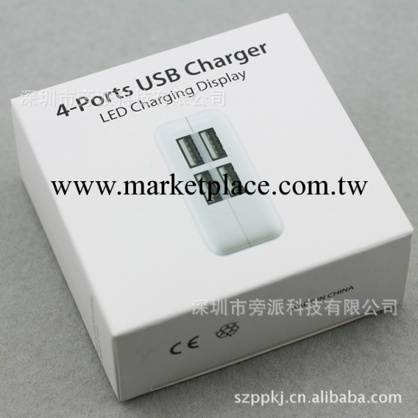蘋果iPhone iPad充電器|4USB充電器|多USB充電器|5V2A帶LED燈顯示工廠,批發,進口,代購