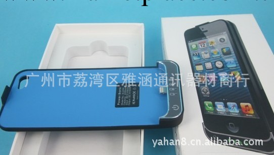 蘋果iphone5背夾電池外置移動電源備用充電寶手機殼超薄工廠,批發,進口,代購
