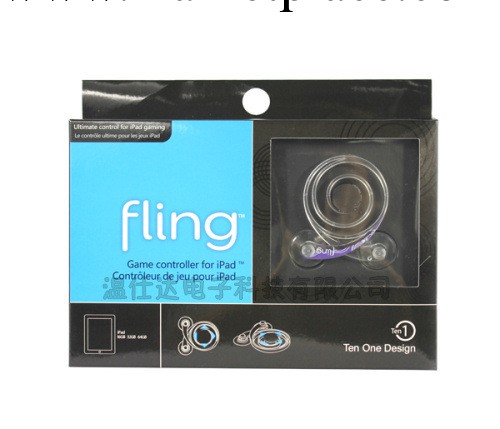 廠傢供應變身街機 蘋果iPad1 2 3 模擬遊戲塑料搖桿手柄Fling工廠,批發,進口,代購