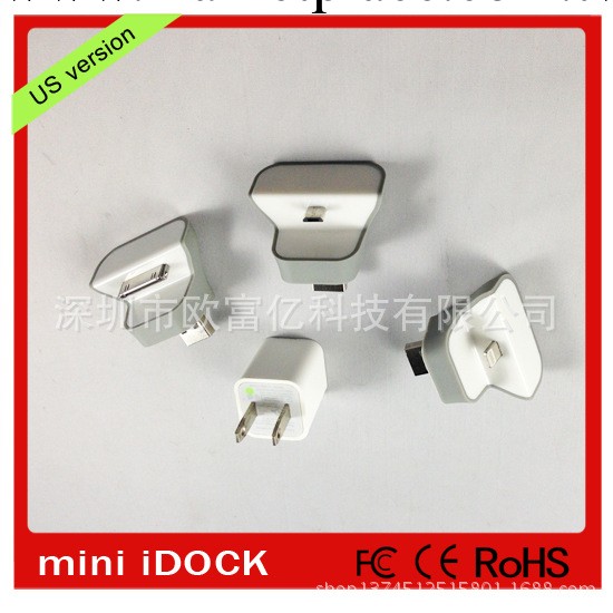 蘋果iPhone5座充 充電底座 DOCK底座 手機充電器 座充支架 配件工廠,批發,進口,代購
