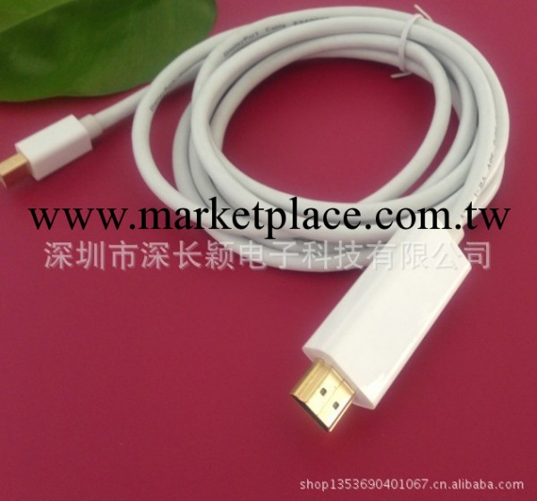 現貨供應Mini DP對HDMI轉接線 HDMI高清線工廠,批發,進口,代購