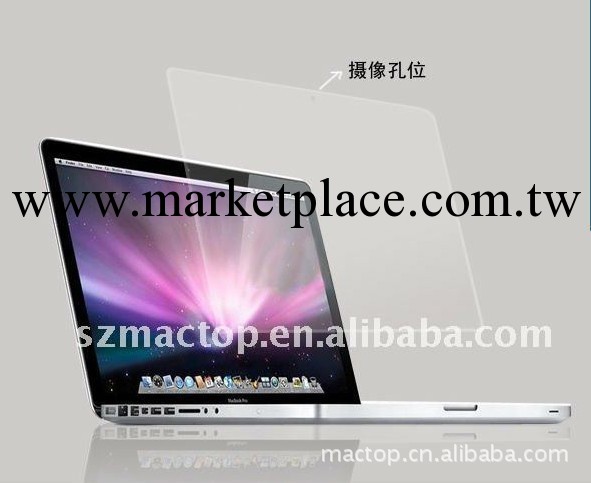 蘋果 Mac book pro 13/15" 屏保/保護膜大量供應工廠,批發,進口,代購