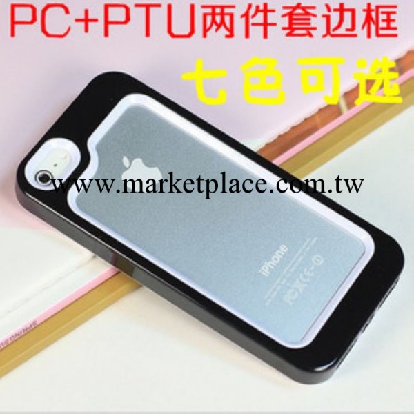 蘋果5 PC+TPU保護套套 iPhone5S 邊框手機殼 時尚簡約 TPU保護殼工廠,批發,進口,代購
