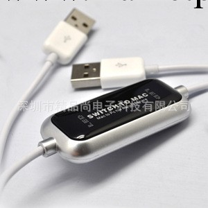 廠傢直銷電子禮品 蘋果MAC與windows系統兼容蘋果系統對拷線工廠,批發,進口,代購