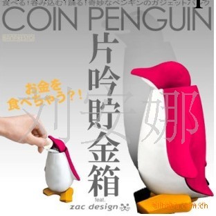 聖誕禮物 可愛造型 企鵝吃錢罐 企鵝存錢罐 儲蓄罐工廠,批發,進口,代購