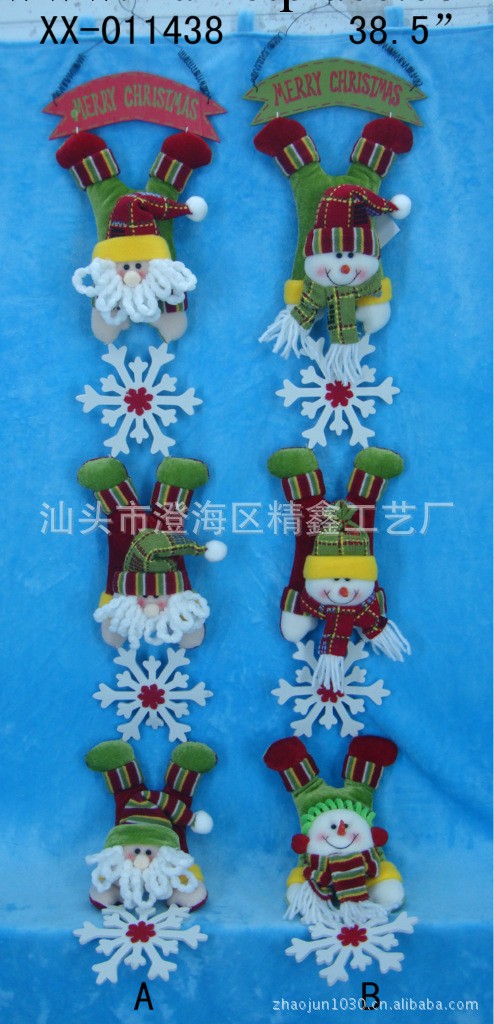 現貨供應聖誕禮品 聖誕用品 聖誕裝飾  聖誕吊掛工廠,批發,進口,代購