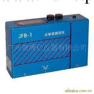 便攜反射率測定儀JFB-I工廠,批發,進口,代購