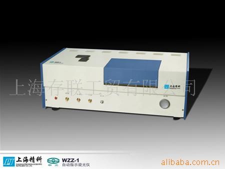 供應自動指示旋光機WZZ-1工廠,批發,進口,代購