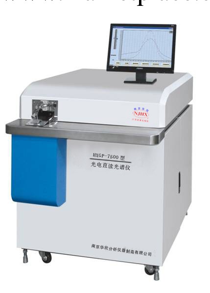 光譜分析機 華欣光譜分析機器工廠,批發,進口,代購