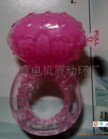 閃光震動環 成人性保健品 一次情趣用品  閃光 情趣  成人情趣用品工廠,批發,進口,代購