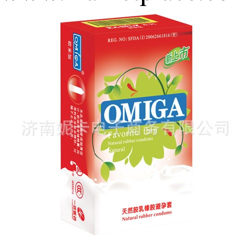 歐米加超薄原味10隻裝大油量安全套 避孕套 成人情趣用品 情趣用品工廠,批發,進口,代購