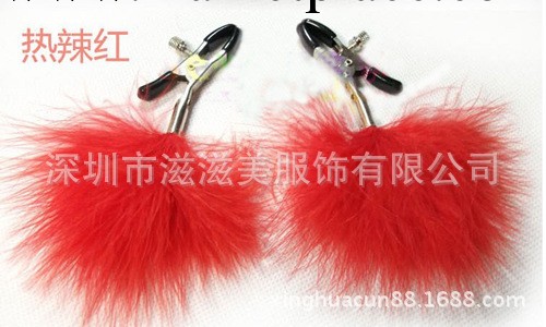 情趣用品方便攜帶型乳夾 酒店情趣用品 羽毛乳夾工廠,批發,進口,代購