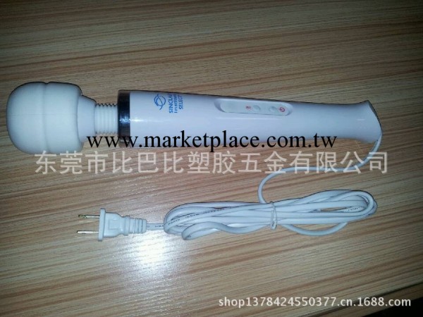 成人情趣用品女用情趣震動棒--大AV棒工廠,批發,進口,代購