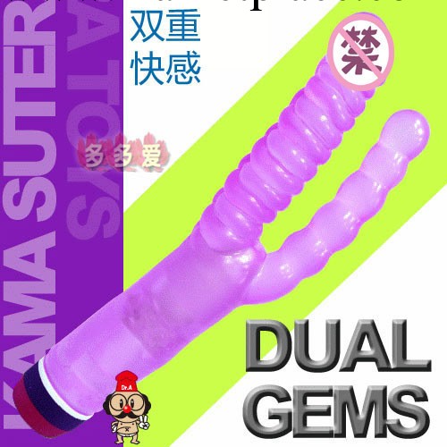 夏奇成人情趣用品 孔雀開屏 震動G點後庭拉珠女用肛門自慰雙頭龍工廠,批發,進口,代購