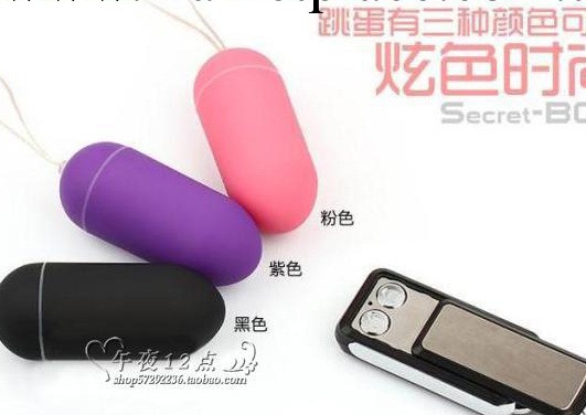 無線遙控跳蛋女用自慰器 迷你50變頻防水靜音單跳蛋成人情趣用品工廠,批發,進口,代購