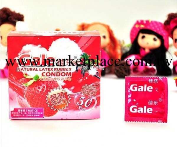 佳樂 正品避孕套批發 避孕套生產廠傢 情趣用品加工 情趣用品加工工廠,批發,進口,代購