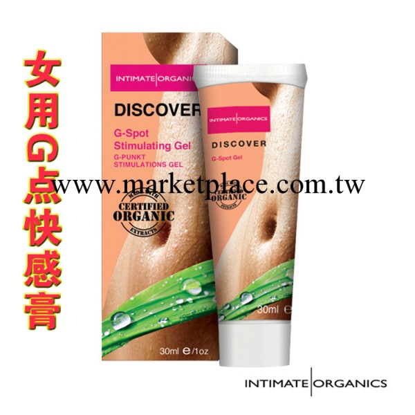 女情趣用品私處G點快感啫喱提高女性性質量 體驗完美性愛 成人情趣工廠,批發,進口,代購