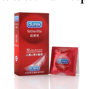 批發杜蕾斯避孕套正品 超薄裝12支 假一罰十 成人情趣計生用品工廠,批發,進口,代購