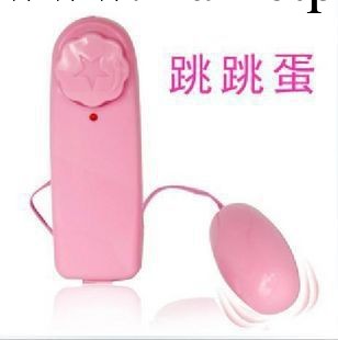 情趣性趣用品女用男用自慰性器具 迷你可愛小跳蛋單跳蚤蛋工廠,批發,進口,代購