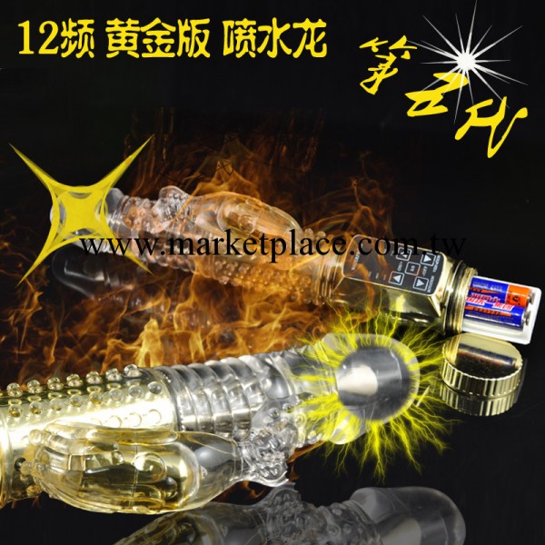 女用器具 女性情趣用品 各類安全套 酒店震動套 廠傢批發工廠,批發,進口,代購